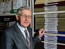 Утрата