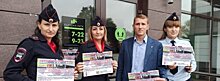 В Орловской области акцию Госавтоинспекции поддержали спортсмены мирового уровня