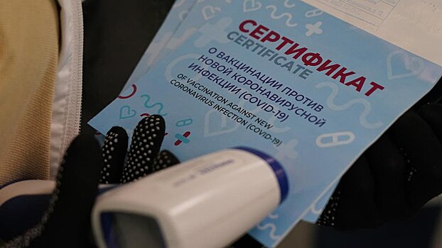 В Москве накрыли клинику, где сертифицировали антипрививочников