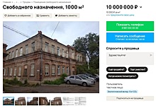 В Оренбурге продают один из домов усадьбы Рукавишникова