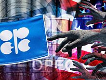 Возврата к прежнему не будет: экономист Колташов оценил шансы США принять закон против ОПЕК