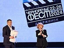 13 статуэток вручено на церемонии закрытия «Черноречья Фест» в Дзержинске