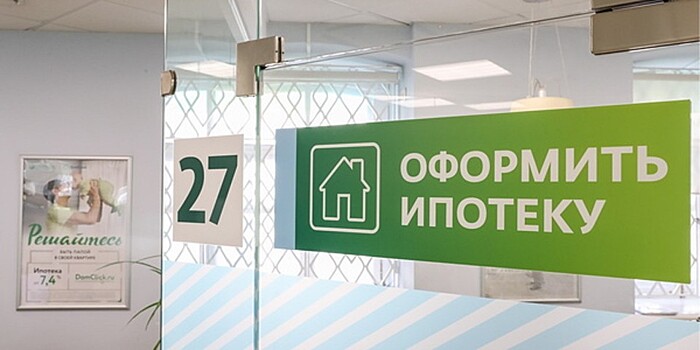 Ипотечное кредитование в России снизилось, а платежная нагрузка выросла