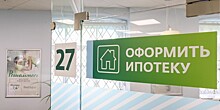 Многодетным семьям выдали 11 миллиардов рублей на погашение ипотеки