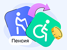 Россиянам рассказали, как значительно увеличить свою пенсию