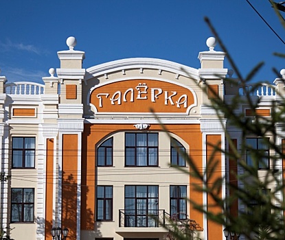 Театр Бориса Эйфмана отправился на гастроли в Москву с четырьмя балетами
