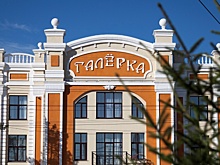 Театр Бориса Эйфмана отправился на гастроли в Москву с четырьмя балетами