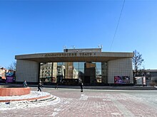 Забайкальский краевой драматический театр