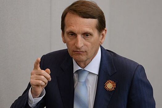 Нарышкин прокомментировал предстоящее обнародование итогов "дела Литвиненко"