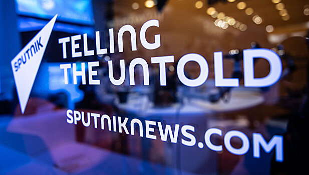 Пресс-служба Sputnik прокомментировала задержание шеф-редактора в Риге