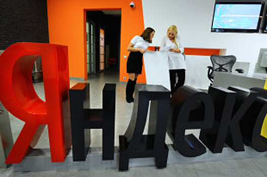 "Яндекс.Афиша" начала напрямую продавать билеты в театр‍
