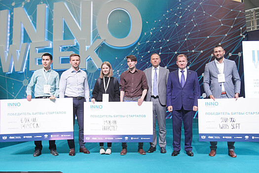 Победители Битвы стартапов разделили 10,5 млн рублей