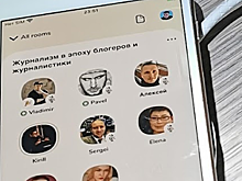 Российские компании хотят получить товарный знак на Clubhouse