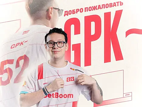 GpK~ снова будет выступать за BetBoom Team
