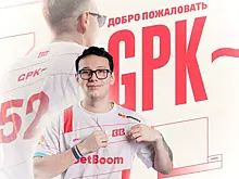 GpK~ снова будет выступать за BetBoom Team