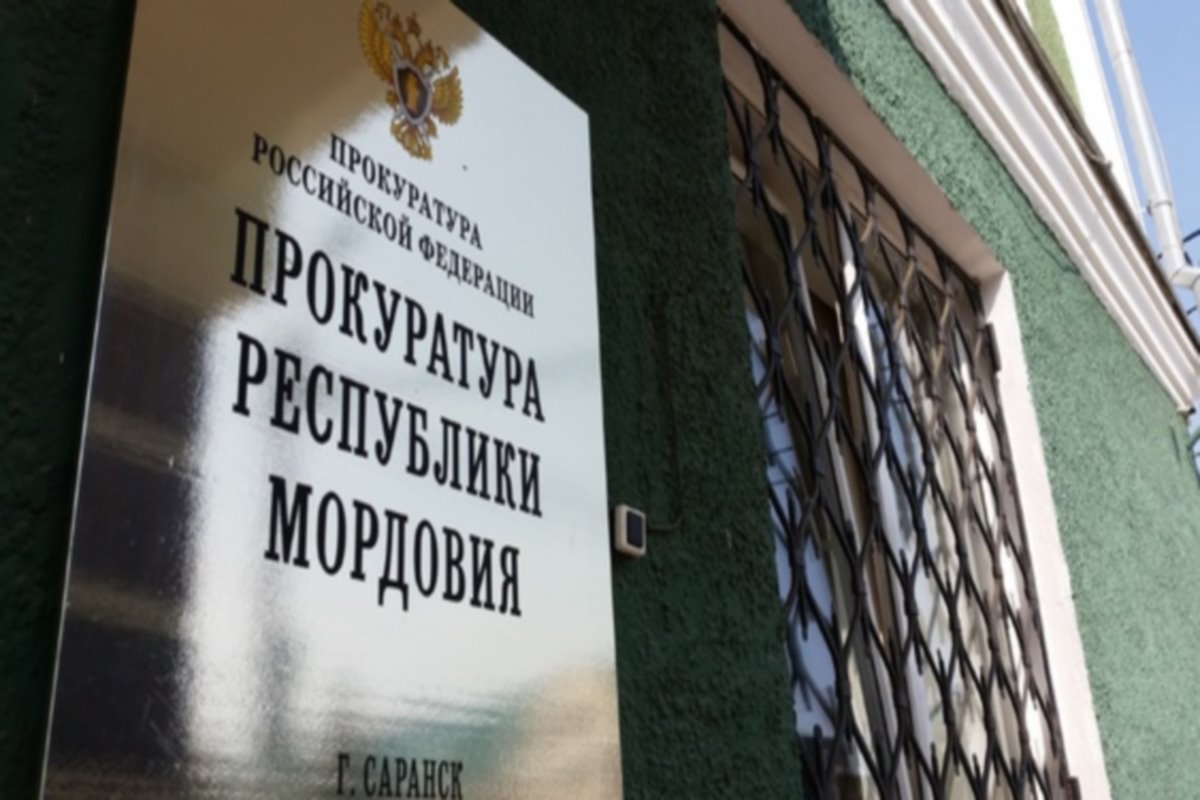 Суд обязал Минздрав Мордовии компенсировать инвалиду затраты на покупку лекарств