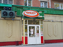 Суд признал банкротом одну из крупнейших торговых сетей в Кузбассе