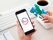 Платежная система «Мир» продлила оплату автоштрафов без комиссии