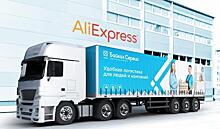 «Байкал Сервис», запустив доставку на AliExpress, вышел на ТОП-5 маркетплейсов