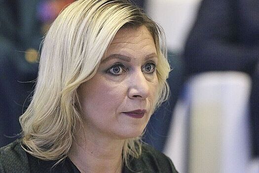 Захарова назвала киевский режим террористической ячейкой с иностранной поддержкой оружием и деньгами