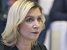 Захарова назвала киевский режим террористической ячейкой с иностранной поддержкой оружием и деньгами