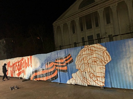 Жителей Дзержинска приглашают поучаствовать в создании граффити у кинотеатра «Родина»