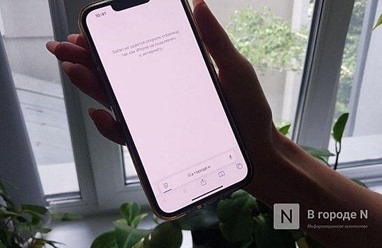 Нижегородцы массово жалуются на проблемы с интернетом во всем городе