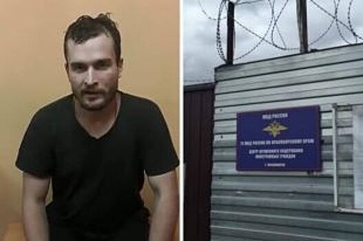 Старовер из США, приехавший в Сибирь за невестой, арестован в Красноярске