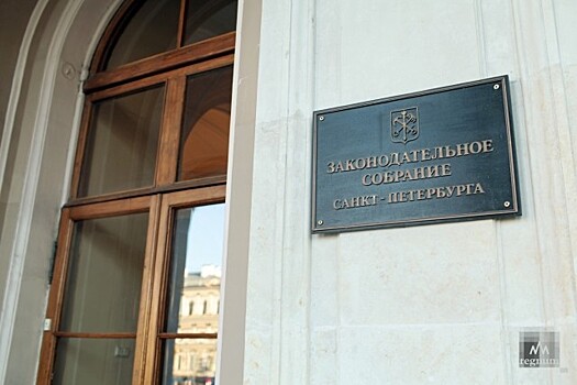 Петербургские депутаты объявили себе каникулы на две недели
