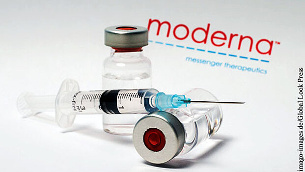 Трамп призвал регулятор США скорее рассмотреть заявку Moderna на одобрение вакцины