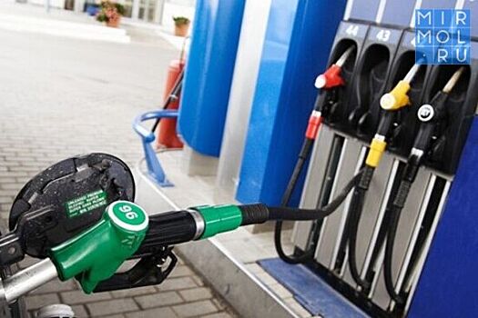 Дагестан снова демонстрирует рост цен на бензиновое топливо