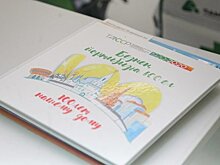 В Татарстане разработали концепцию полилингвального дошкольного образования