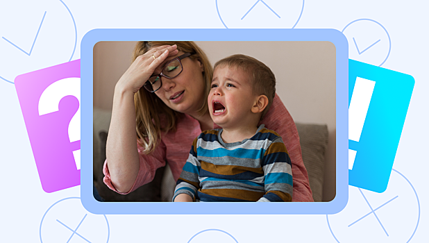 «Я плохая мать»: почему возникает такой комплекс и как с ним справиться