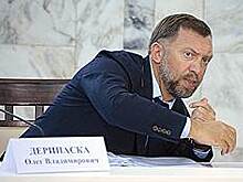 Олег Дерипаска переключил канал