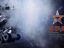 Технополис «ЭРА» определит технолидера среди молодых инженеров России