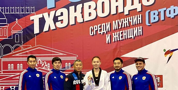 Ростовчанка Полина Хан стала чемпионкой России по тхэквондо 