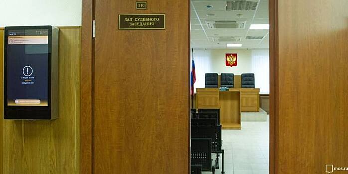 В Хорошевском суде рассмотрят дело о мошенничестве с квартирами