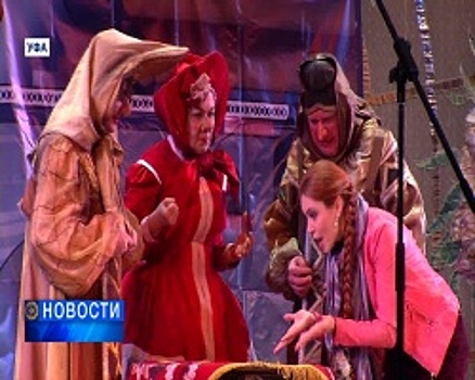 В Уфе детям с ограниченными возможностями здоровья подарили спектакль
