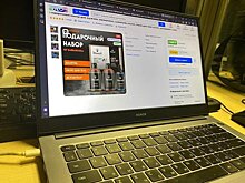 Каждый третий продавец на маркетплейсе из Татарстана — до 35 лет
