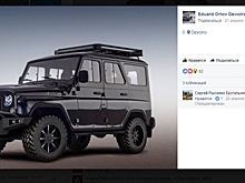 Груз с российскими УАЗами не хотят впускать в США