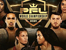 PFL 10 смотреть онлайн. Прямая трансляция финалов сезона 2021
