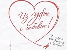 Картины башкирских режиссёров «Бабич» и «Из Уфы с любовью» вышли во всероссийский прокат