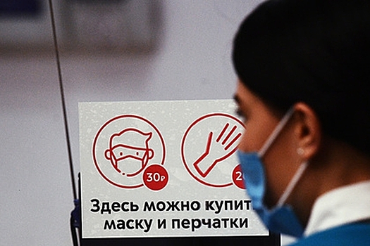 Подсчитаны траты россиян на маски и перчатки