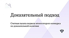 Опыт Дзержинска по практическому моделированию бюджетных доходов рекомендован в масштабах страны