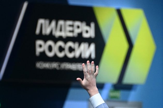 Финалисты конкурса Лидеры России. Политика подключатся к работе прямой линии Путина