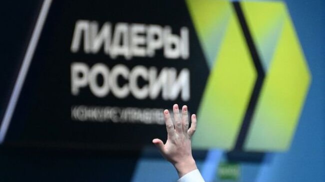 Финалисты конкурса "Лидеры России. Политика" подключатся к работе прямой линии Путина