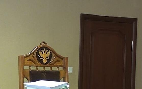 В Курске осудили экс-директора стройфирмы