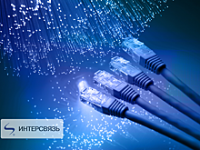 Квантовые опыты: в Челябински успешно завершился эксперимент на передачу оптического сигнала в отдалённые районы области