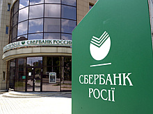 Российский бизнес продался Киеву за полушку