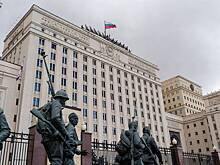Минобороны обвинило Украину в провокации для срыва предложенных Россией переговоров